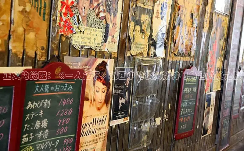 漫画分类-土豪漫画