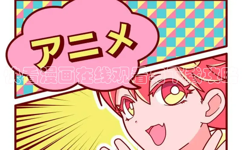 土豪漫画布丁漫画页面入口