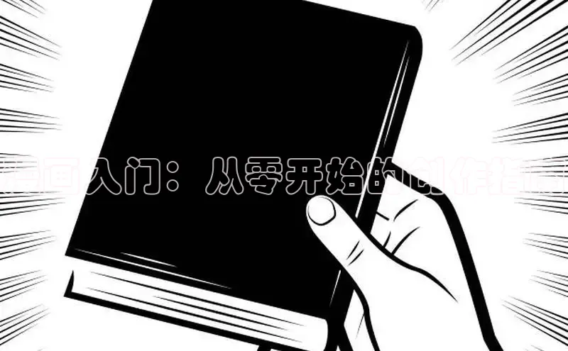 韩漫土豪漫画-免费漫画下拉式