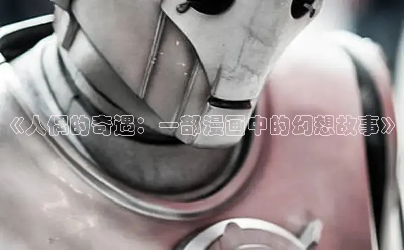 漫画分类-土豪漫画