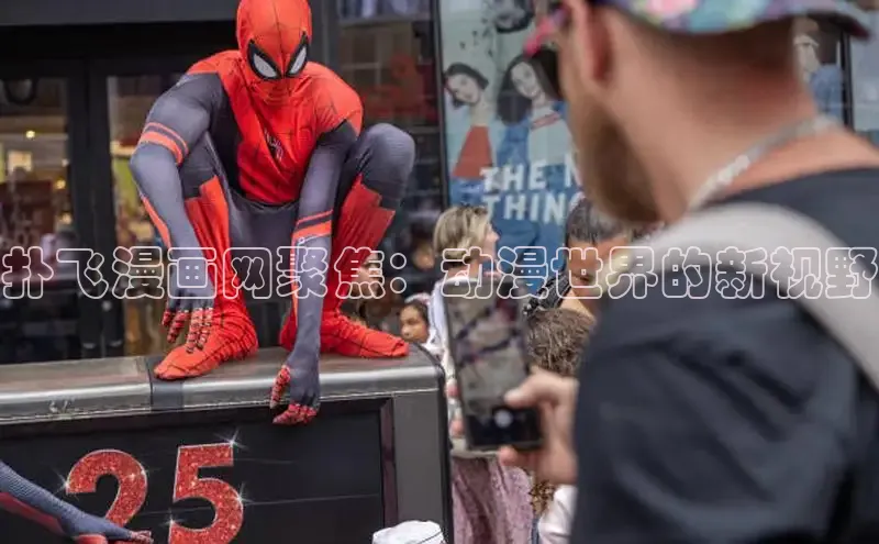 漫画分类-土豪漫画