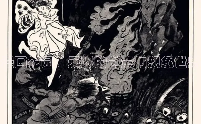 土豪漫画下拉式土豪漫画网页