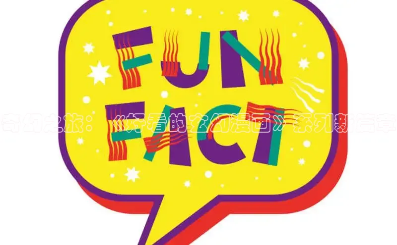 韩漫土豪漫画-免费漫画下拉式